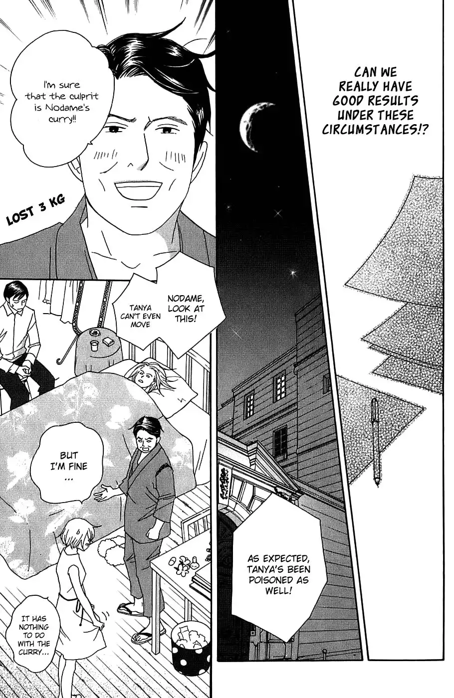 Nodame Cantabile Chapter 89 18